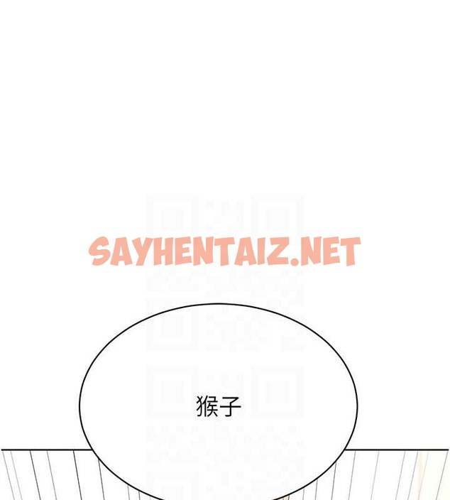 查看漫画Set up!排球少女 - 第4話-幫我口，我就還妳身體 - sayhentaiz.net中的2015156图片