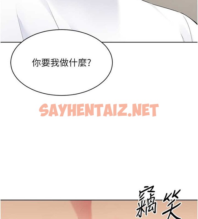 查看漫画Set up!排球少女 - 第4話-幫我口，我就還妳身體 - sayhentaiz.net中的2015176图片