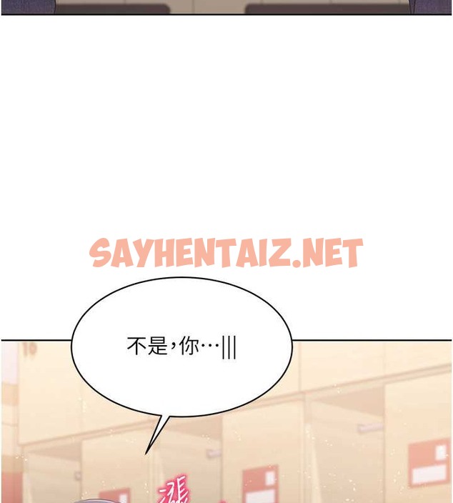 查看漫画Set up!排球少女 - 第4話-幫我口，我就還妳身體 - sayhentaiz.net中的2015183图片