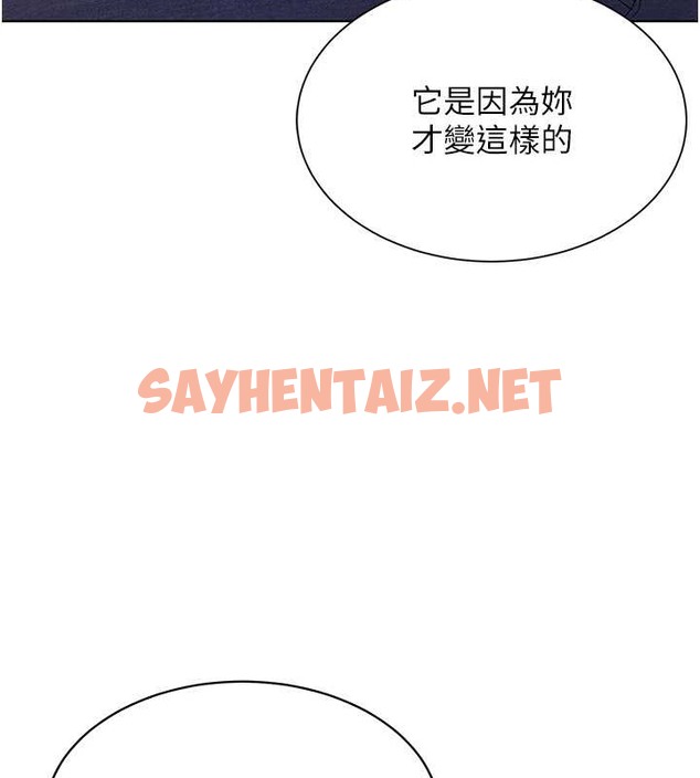 查看漫画Set up!排球少女 - 第4話-幫我口，我就還妳身體 - sayhentaiz.net中的2015185图片