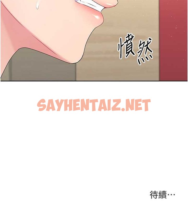 查看漫画Set up!排球少女 - 第4話-幫我口，我就還妳身體 - sayhentaiz.net中的2015188图片