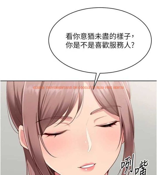 查看漫画Set up!排球少女 - 第40話-橫刀奪愛的感覺 - www.tymanga.com中的3188614图片