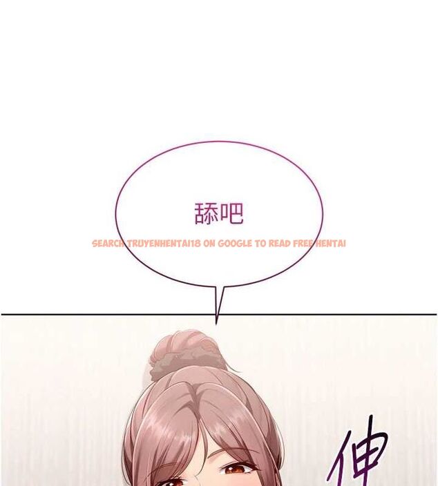 查看漫画Set up!排球少女 - 第40話-橫刀奪愛的感覺 - www.tymanga.com中的3188618图片