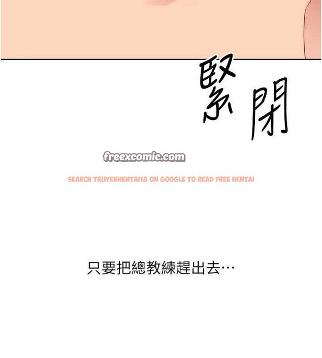 查看漫画Set up!排球少女 - 第40話-橫刀奪愛的感覺 - www.tymanga.com中的3188625图片