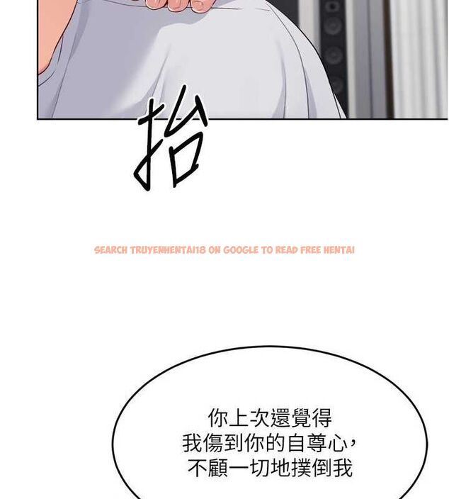 查看漫画Set up!排球少女 - 第40話-橫刀奪愛的感覺 - www.tymanga.com中的3188637图片