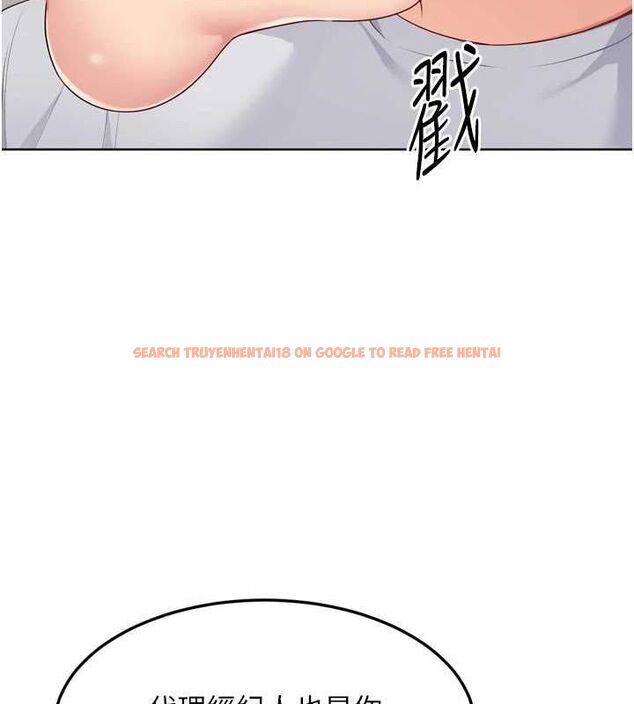查看漫画Set up!排球少女 - 第40話-橫刀奪愛的感覺 - www.tymanga.com中的3188642图片