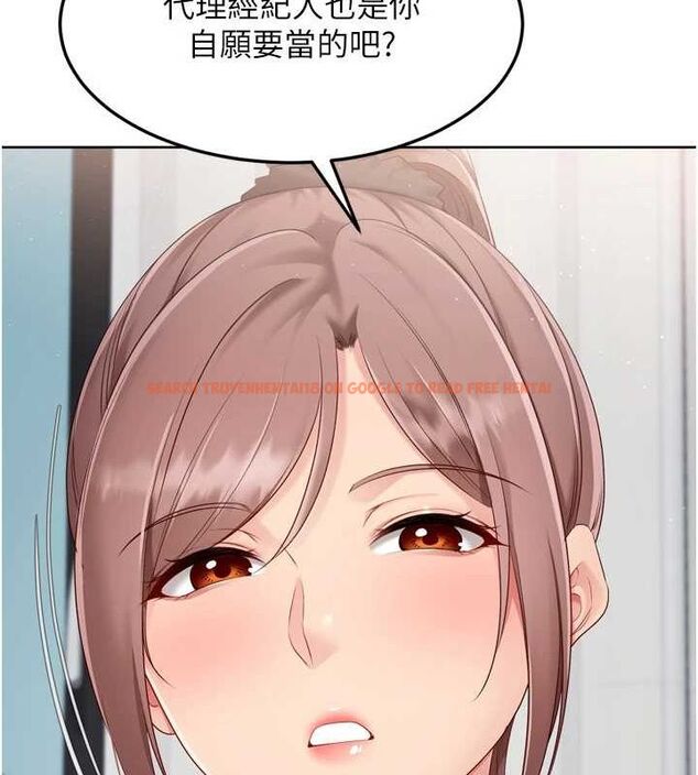 查看漫画Set up!排球少女 - 第40話-橫刀奪愛的感覺 - www.tymanga.com中的3188643图片