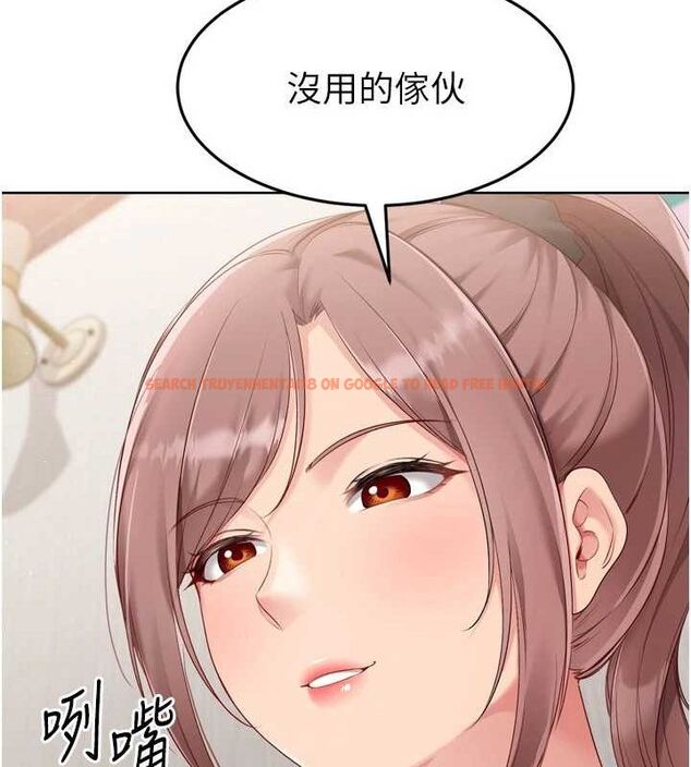 查看漫画Set up!排球少女 - 第40話-橫刀奪愛的感覺 - www.tymanga.com中的3188656图片
