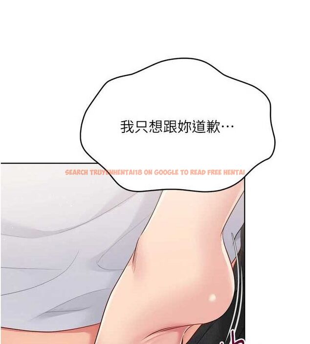 查看漫画Set up!排球少女 - 第40話-橫刀奪愛的感覺 - www.tymanga.com中的3188660图片