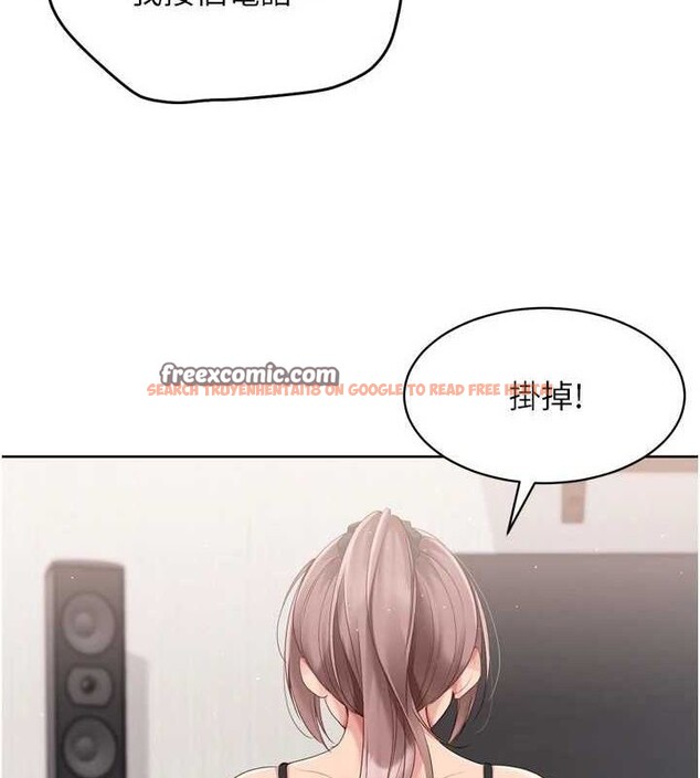 查看漫画Set up!排球少女 - 第40話-橫刀奪愛的感覺 - www.tymanga.com中的3188673图片
