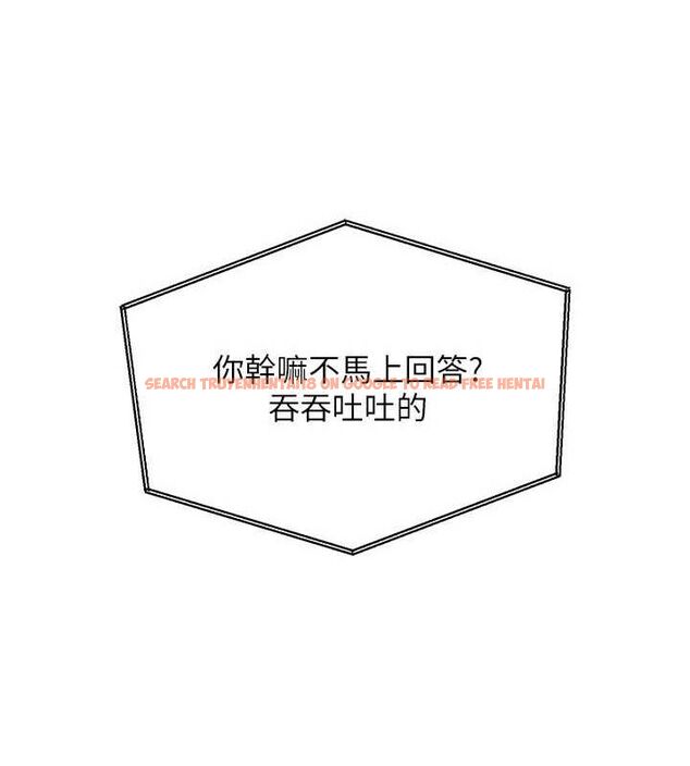 查看漫画Set up!排球少女 - 第40話-橫刀奪愛的感覺 - www.tymanga.com中的3188688图片