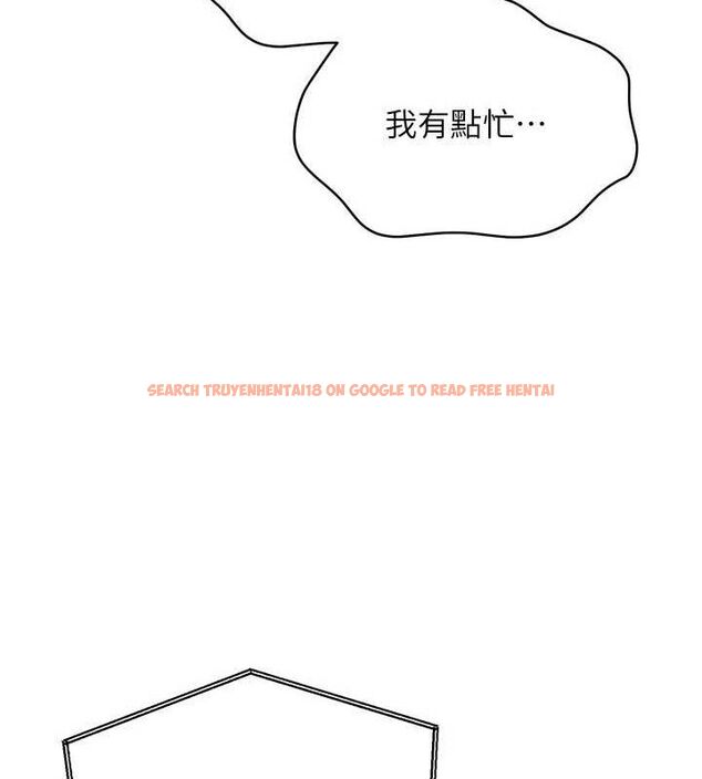 查看漫画Set up!排球少女 - 第40話-橫刀奪愛的感覺 - www.tymanga.com中的3188691图片