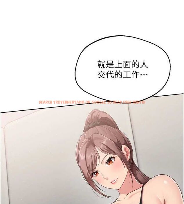 查看漫画Set up!排球少女 - 第40話-橫刀奪愛的感覺 - www.tymanga.com中的3188695图片