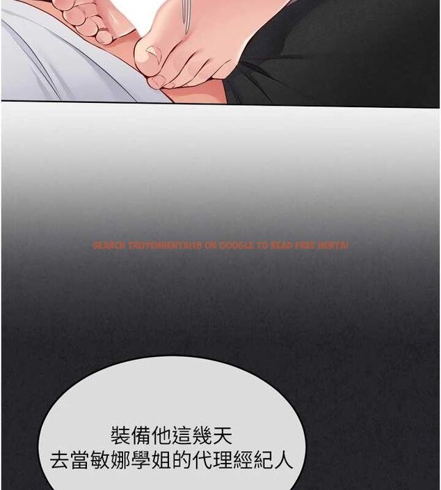 查看漫画Set up!排球少女 - 第40話-橫刀奪愛的感覺 - www.tymanga.com中的3188697图片