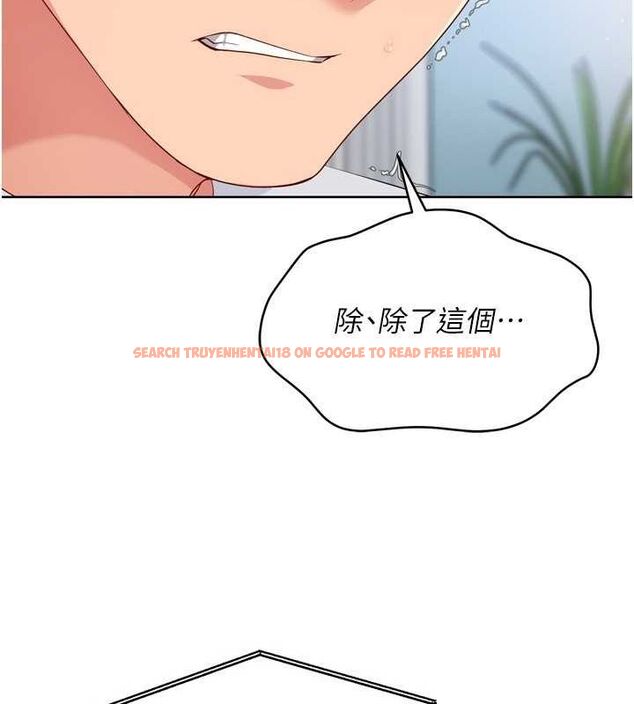 查看漫画Set up!排球少女 - 第40話-橫刀奪愛的感覺 - www.tymanga.com中的3188713图片