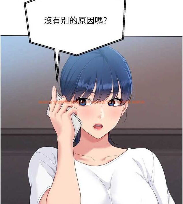 查看漫画Set up!排球少女 - 第40話-橫刀奪愛的感覺 - www.tymanga.com中的3188714图片
