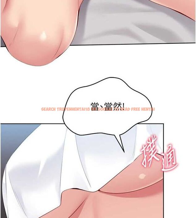 查看漫画Set up!排球少女 - 第40話-橫刀奪愛的感覺 - www.tymanga.com中的3188716图片