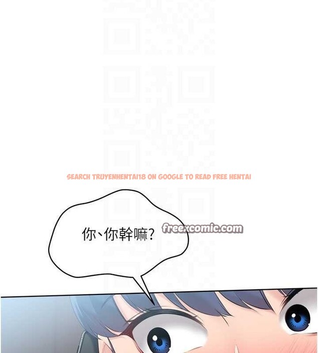 查看漫画Set up!排球少女 - 第40話-橫刀奪愛的感覺 - www.tymanga.com中的3188721图片