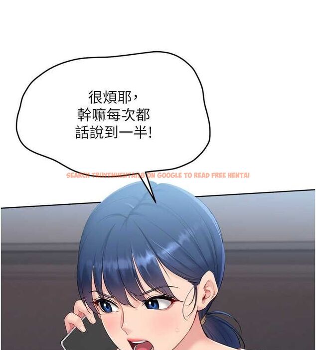查看漫画Set up!排球少女 - 第40話-橫刀奪愛的感覺 - www.tymanga.com中的3188729图片