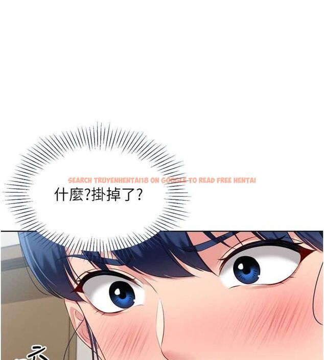 查看漫画Set up!排球少女 - 第40話-橫刀奪愛的感覺 - www.tymanga.com中的3188738图片