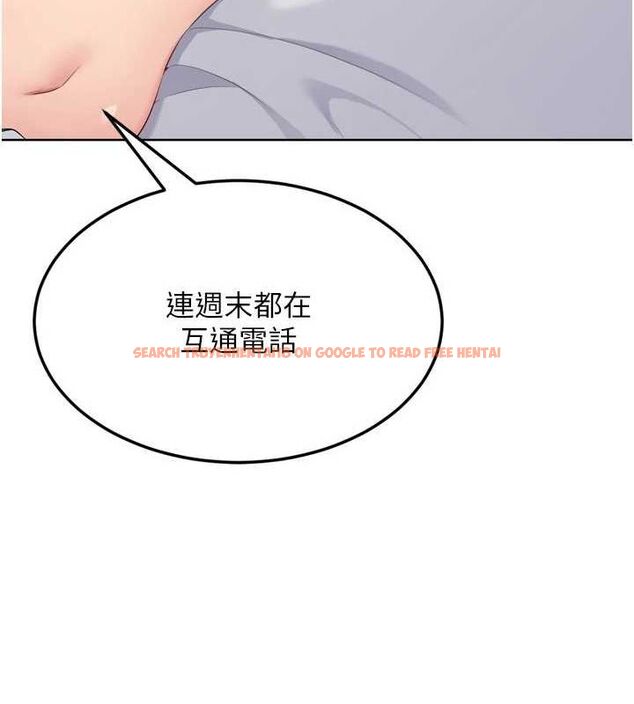 查看漫画Set up!排球少女 - 第40話-橫刀奪愛的感覺 - www.tymanga.com中的3188741图片