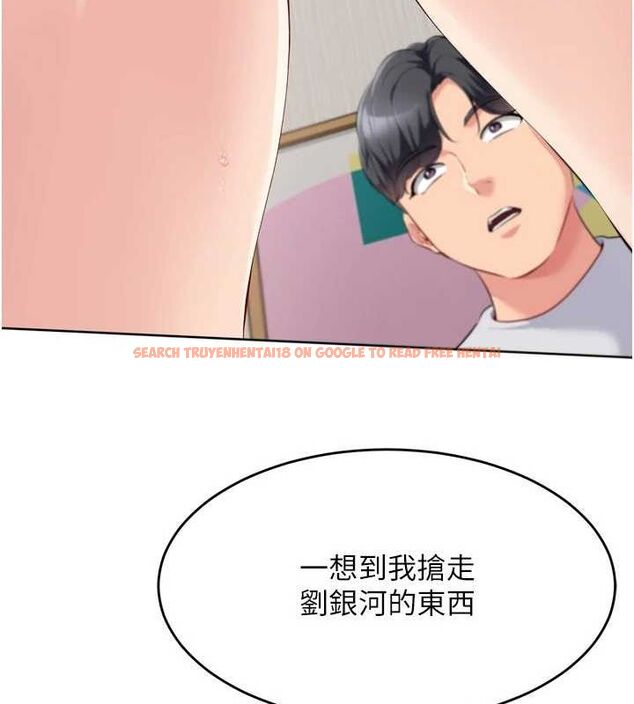 查看漫画Set up!排球少女 - 第40話-橫刀奪愛的感覺 - www.tymanga.com中的3188748图片