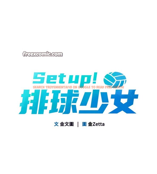 查看漫画Set up!排球少女 - 第41話-你是不是更愛我這一味? - www.tymanga.com中的3219575图片