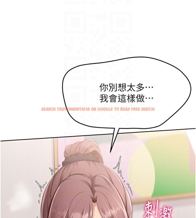 查看漫画Set up!排球少女 - 第41話-你是不是更愛我這一味? - www.tymanga.com中的3219584图片