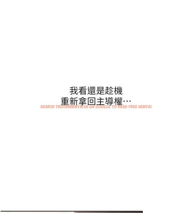 查看漫画Set up!排球少女 - 第41話-你是不是更愛我這一味? - www.tymanga.com中的3219589图片