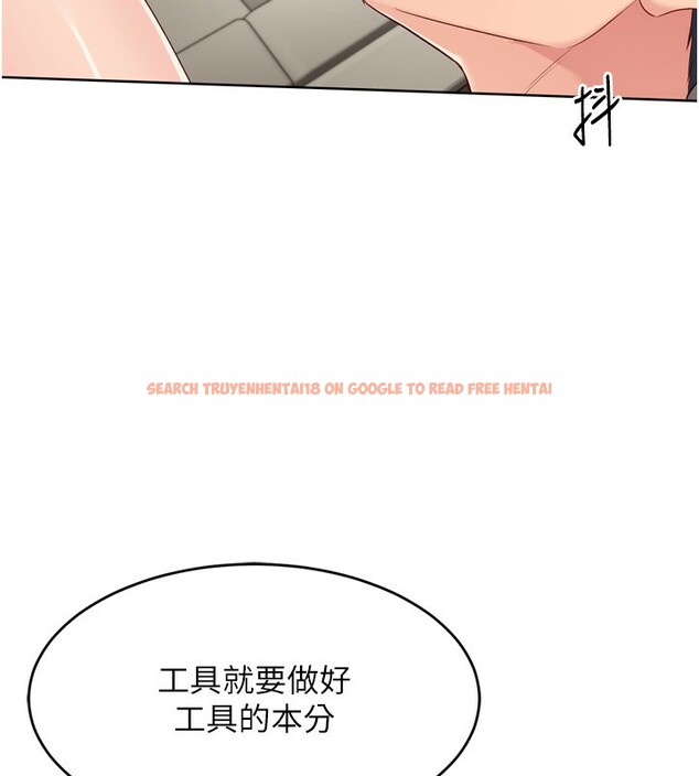 查看漫画Set up!排球少女 - 第41話-你是不是更愛我這一味? - www.tymanga.com中的3219595图片