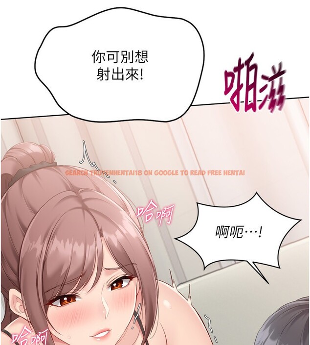 查看漫画Set up!排球少女 - 第41話-你是不是更愛我這一味? - www.tymanga.com中的3219600图片