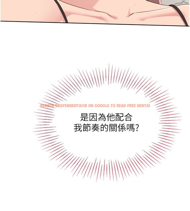 查看漫画Set up!排球少女 - 第41話-你是不是更愛我這一味? - www.tymanga.com中的3219612图片