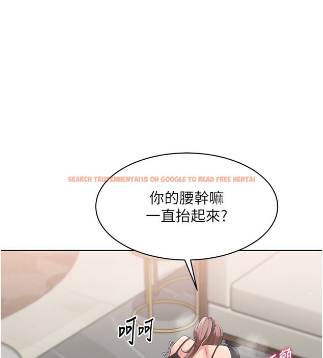 查看漫画Set up!排球少女 - 第41話-你是不是更愛我這一味? - www.tymanga.com中的3219619图片