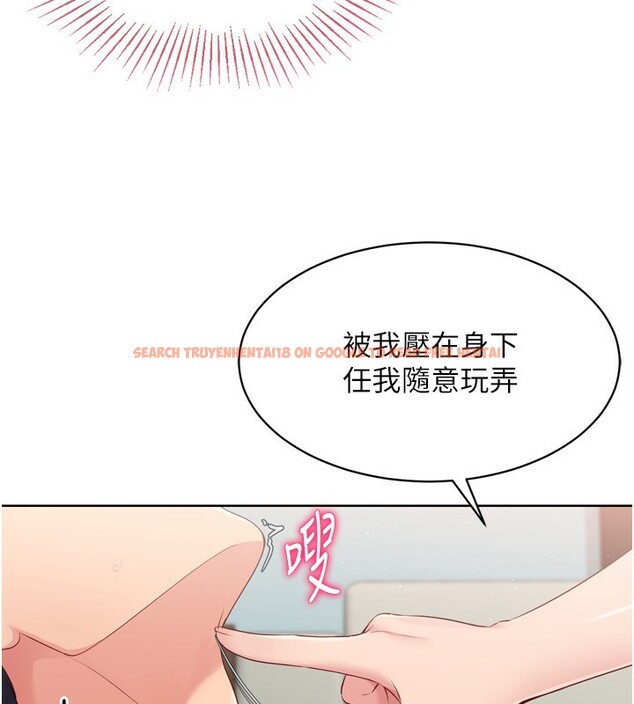 查看漫画Set up!排球少女 - 第41話-你是不是更愛我這一味? - www.tymanga.com中的3219621图片