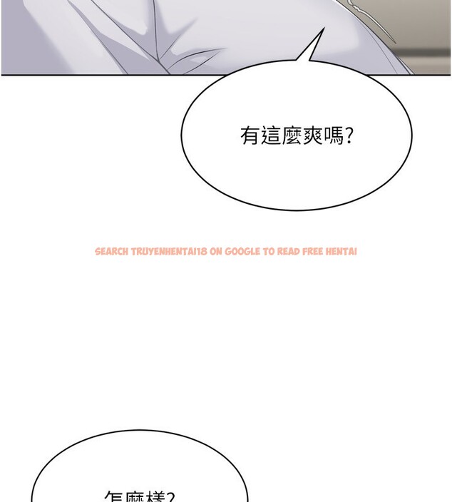 查看漫画Set up!排球少女 - 第41話-你是不是更愛我這一味? - www.tymanga.com中的3219623图片