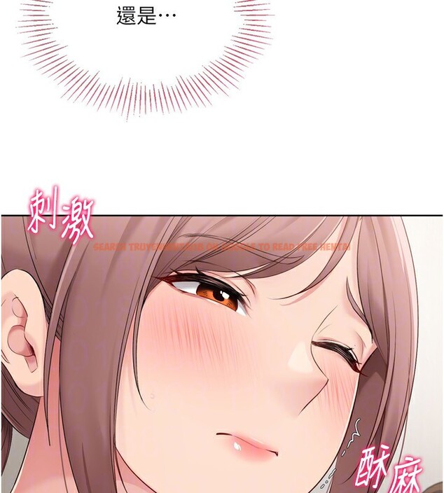 查看漫画Set up!排球少女 - 第41話-你是不是更愛我這一味? - www.tymanga.com中的3219633图片