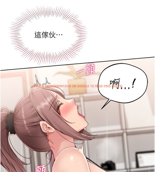 查看漫画Set up!排球少女 - 第41話-你是不是更愛我這一味? - www.tymanga.com中的3219646图片