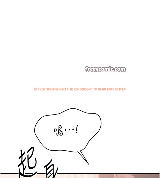 查看漫画Set up!排球少女 - 第41話-你是不是更愛我這一味? - www.tymanga.com中的3219650图片