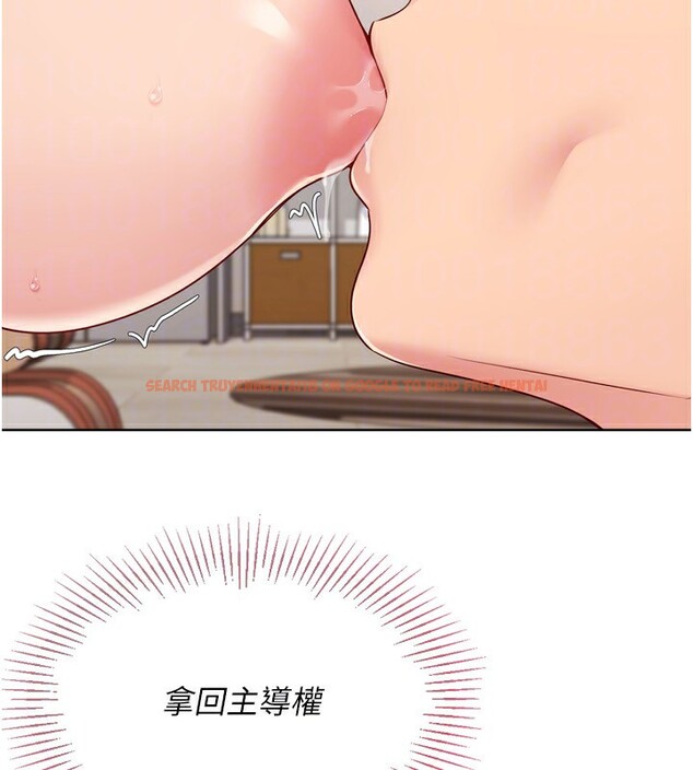 查看漫画Set up!排球少女 - 第41話-你是不是更愛我這一味? - www.tymanga.com中的3219656图片