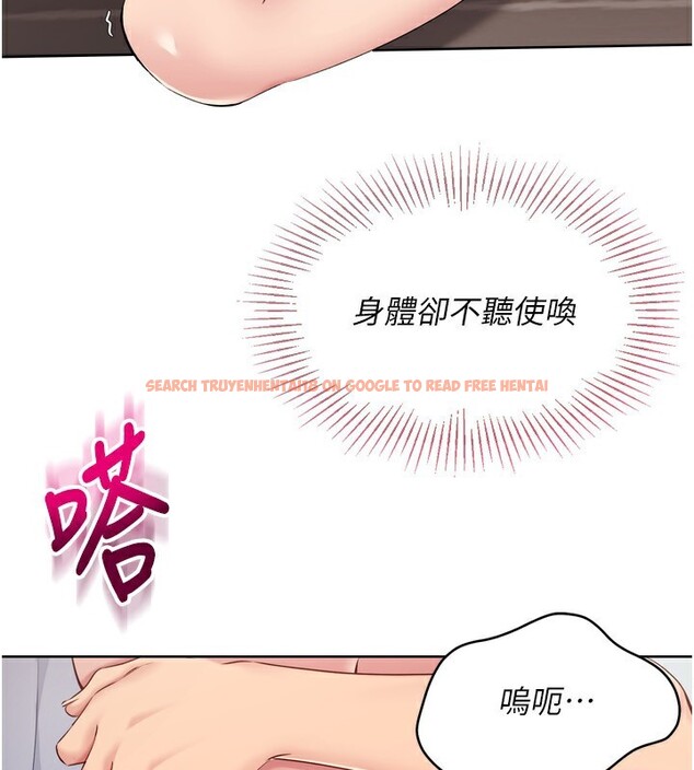 查看漫画Set up!排球少女 - 第41話-你是不是更愛我這一味? - www.tymanga.com中的3219660图片