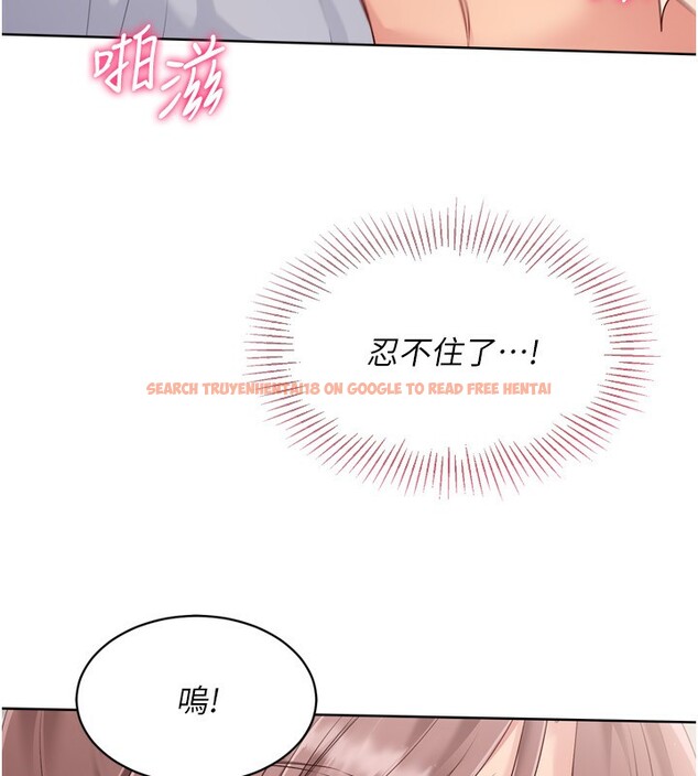 查看漫画Set up!排球少女 - 第41話-你是不是更愛我這一味? - www.tymanga.com中的3219669图片