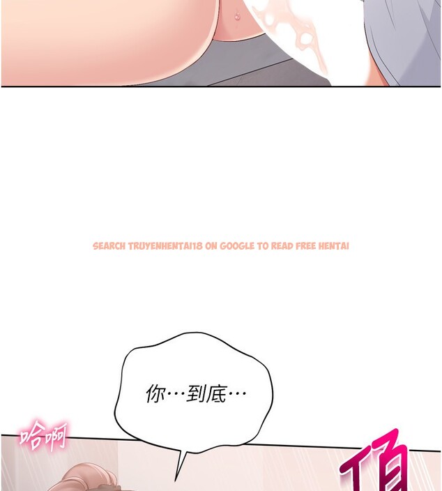 查看漫画Set up!排球少女 - 第41話-你是不是更愛我這一味? - www.tymanga.com中的3219681图片