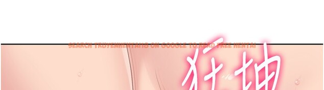 查看漫画Set up!排球少女 - 第41話-你是不是更愛我這一味? - www.tymanga.com中的3219684图片