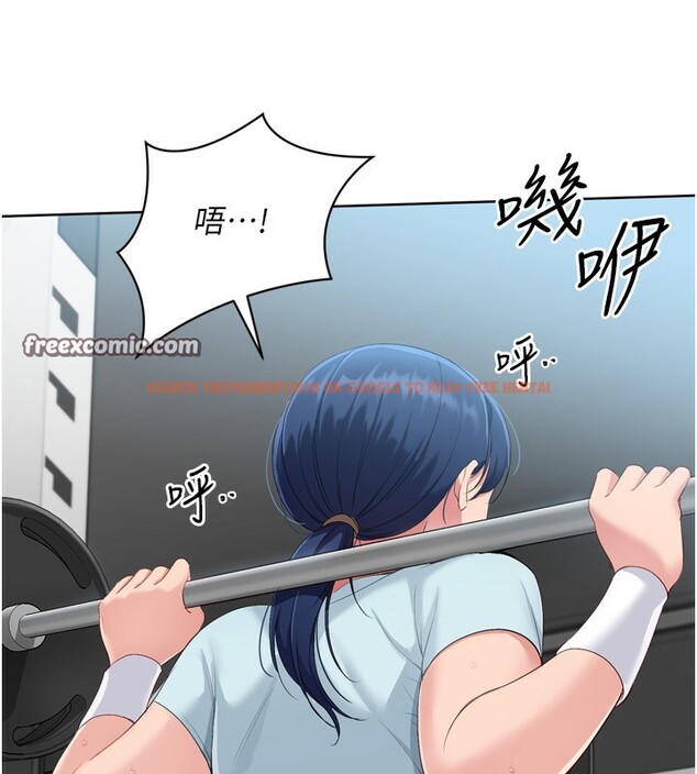 查看漫画Set up!排球少女 - 第41話-你是不是更愛我這一味? - www.tymanga.com中的3219695图片