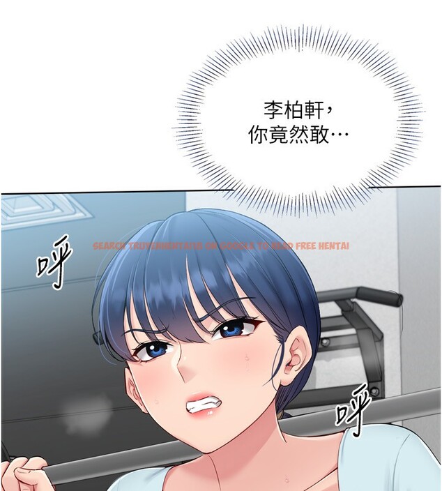 查看漫画Set up!排球少女 - 第41話-你是不是更愛我這一味? - www.tymanga.com中的3219699图片
