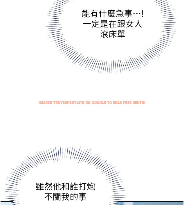 查看漫画Set up!排球少女 - 第41話-你是不是更愛我這一味? - www.tymanga.com中的3219702图片