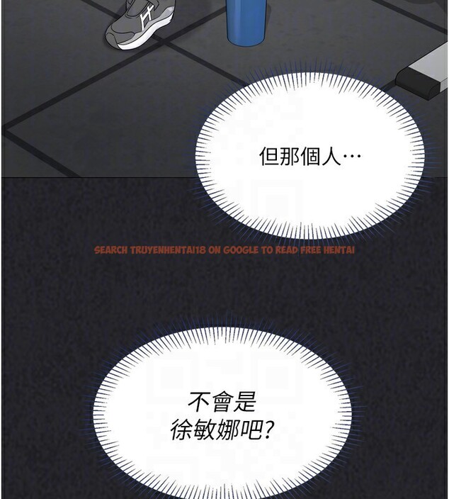 查看漫画Set up!排球少女 - 第41話-你是不是更愛我這一味? - www.tymanga.com中的3219705图片