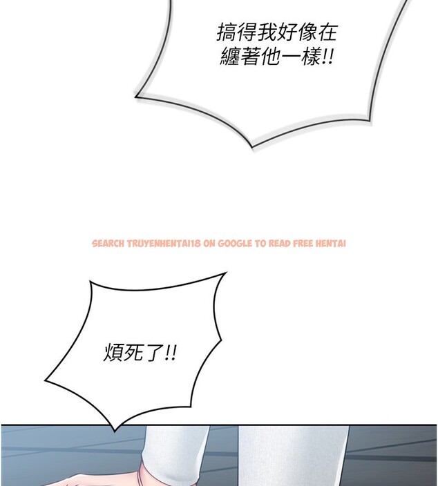 查看漫画Set up!排球少女 - 第41話-你是不是更愛我這一味? - www.tymanga.com中的3219711图片