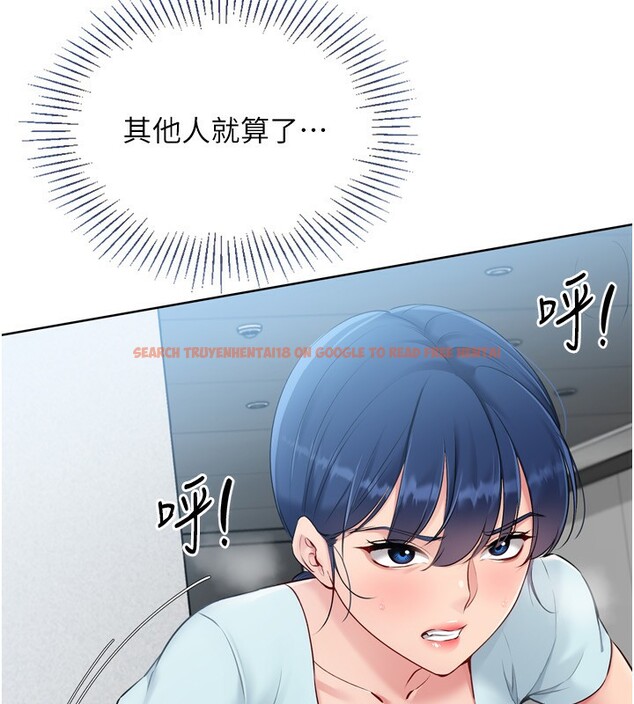 查看漫画Set up!排球少女 - 第41話-你是不是更愛我這一味? - www.tymanga.com中的3219713图片