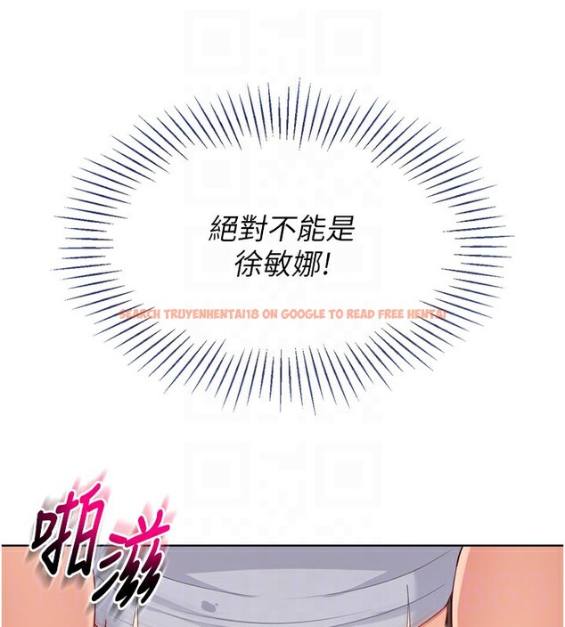 查看漫画Set up!排球少女 - 第41話-你是不是更愛我這一味? - www.tymanga.com中的3219716图片